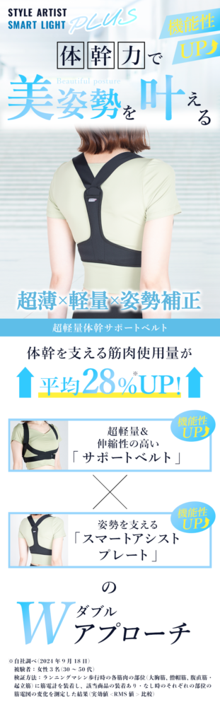 株式会社tsumugi様